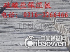 供应硅酸盐保温板。图2