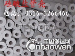 供应硅酸盐保温板。图3