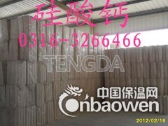供应无石棉微孔硅酸钙板。图3