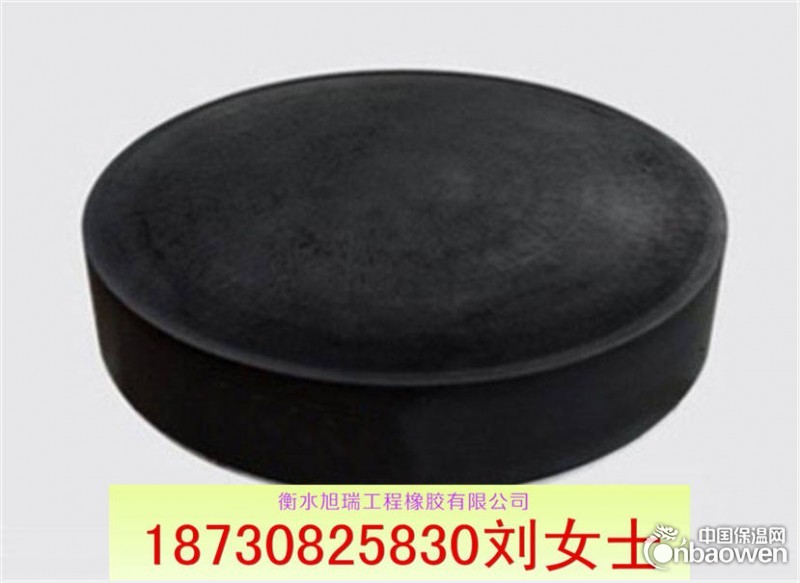 板式橡胶支座型号