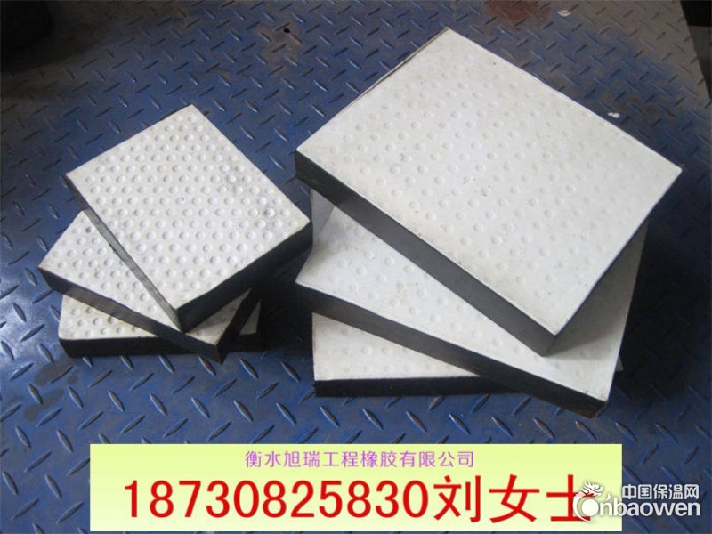 gyzf4橡胶支座四氟板式橡胶支座