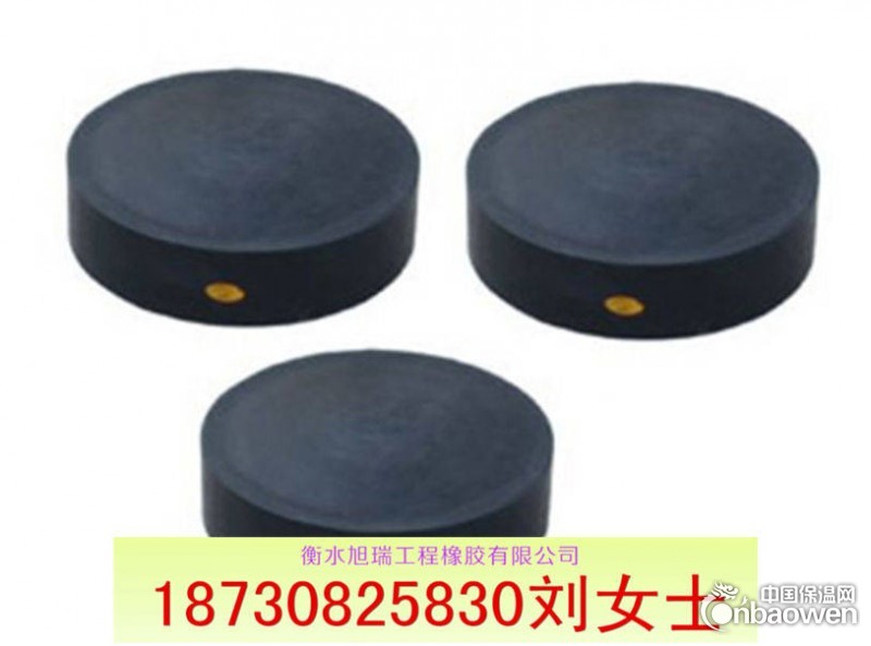 武汉橡胶支座规范