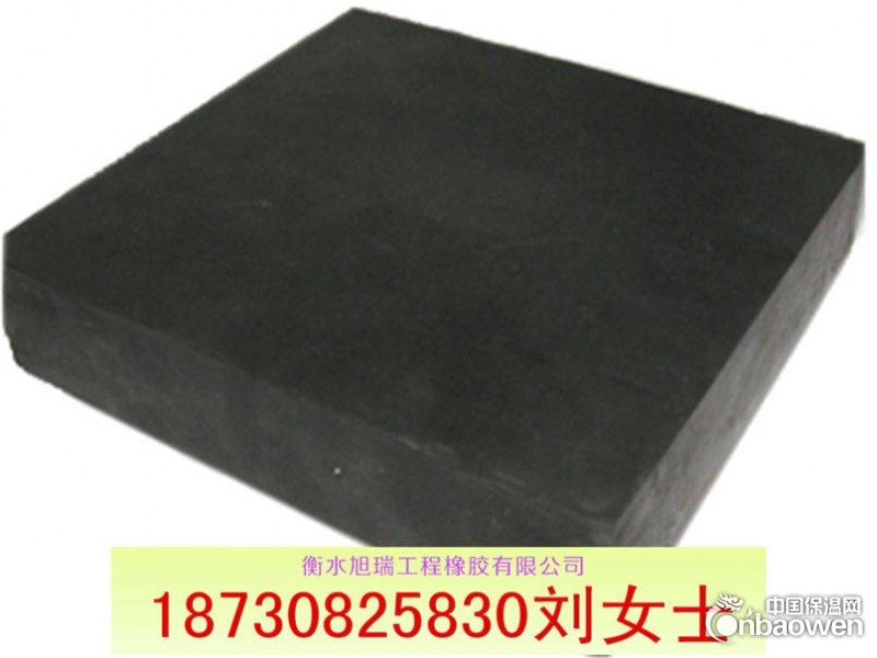 gyz板式橡胶支座