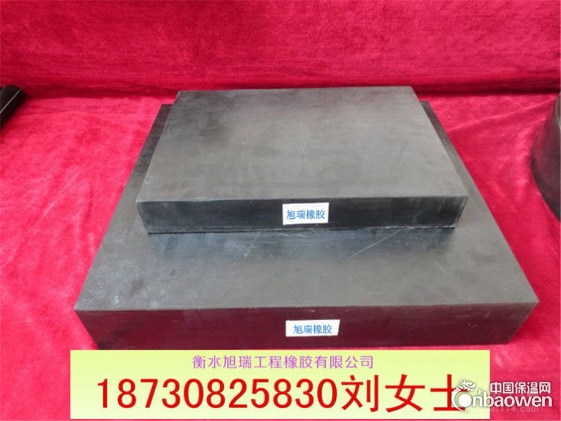 板式橡胶支座规格