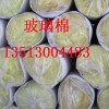 山东临沂玻璃棉卷毡