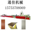木塑建筑模板生产线