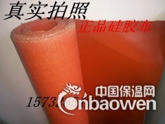 防火材料防火布图3