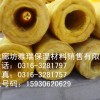 管道保温专用玻璃棉管  岩棉管  地下管道专用保温管