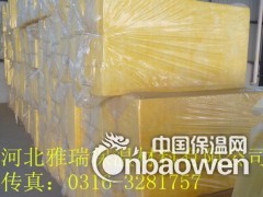 玻璃棉卷毡   隔音玻璃棉   防火玻璃棉板图2