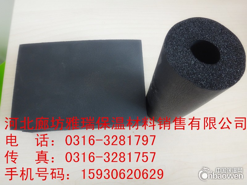 防水橡塑板  减震橡塑板  吸音橡塑板 化工厂专用橡塑板