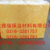炼油厂专用玻璃棉板   电梯井专用玻璃棉板