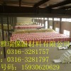 机器专用玻璃棉板  设备专用玻璃棉板 防火玻璃面板