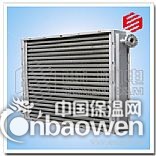 SEMEM_SLZ烘房用散热器|食品药品烘干必备
