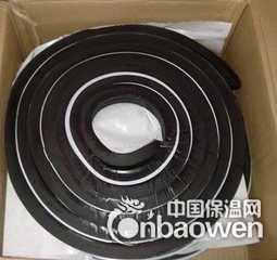 30x40BW遇水膨胀止水条价格
