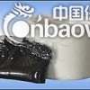 双组份聚硫密封胶（厂家）