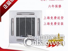 美的大冷霸空调嵌入式KFR-51QW/DY-B(R3)A图2