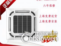 KFR-72QW/SDY-B(R3)A美的空调大冷霸吸顶式图3