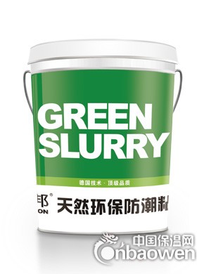 卓邦品牌墙宝墙面剂防潮浆料