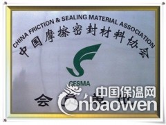 供应白色四氟垫片、聚四氟乙烯垫片图3