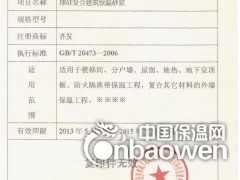 推广证书