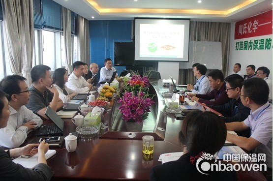 江苏卧牛山公司与陶氏化学举办战略合作技术交流会
