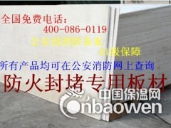 本溪防火包厂家图3