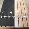 来宾市忻城县木质吸音板 槽木装饰消音板 吸音板