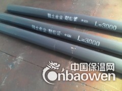 冶金双金属耐磨工程管道图2