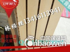 玉溪市通海县吸音板现货 槽木吸音板 墙面装饰吸音板图3