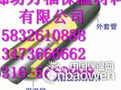 直埋式蒸汽保温管图2