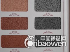 供应岩片真石漆价格，无锡真石漆厂家，南京仿石漆批发图1