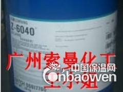 道康宁Z-6040图2