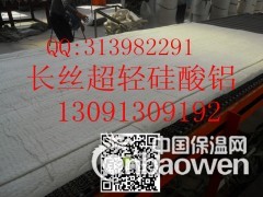 供应硅酸铝板 陶瓷棉板 陶瓷纤维毡 超细硅酸铝针刺毯图3