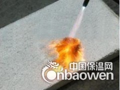 现浇轻质泡沫混凝土施工价格，现浇泡沫混凝土整体屋面图2