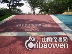 广东深圳透水混凝土地坪  透水地坪厂家报价 透水混凝土图片图3