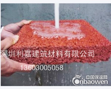 广东深圳透水混凝土  透水地坪材料的组成