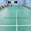 广东承接旧羽毛球场翻新 羽毛球馆修补报价 羽毛球地胶厂家
