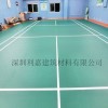 广东承接旧羽毛球场翻新 羽毛球馆修补报价 羽毛球地胶厂家