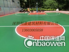 广东深圳特价销售硅pu篮球场材料 中山市篮球场施工报价格图3