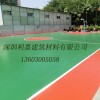 广东承接旧篮球场翻新工程 旧硅PU篮球场翻新价格是多少一平方