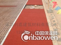 广东深圳哪里有透水混凝土卖 包施工的价格是多少花钱图3