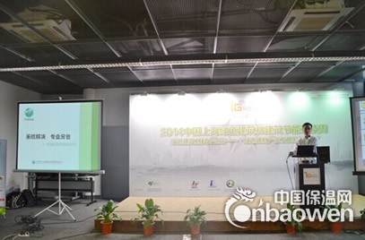 江苏卧牛山公司荣膺“2013年度建筑节能之星”殊荣