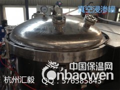 标准型浸渗设备+铸件微孔处理设备图3