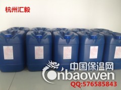 88C浸渗剂   90C浸渗液图2