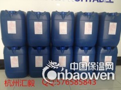 有机浸渗剂，有机浸渗胶，有机浸渗液图2