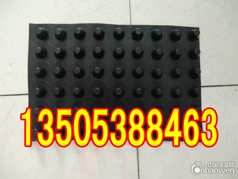 陕西咸阳车库底部排水板价格13505388463