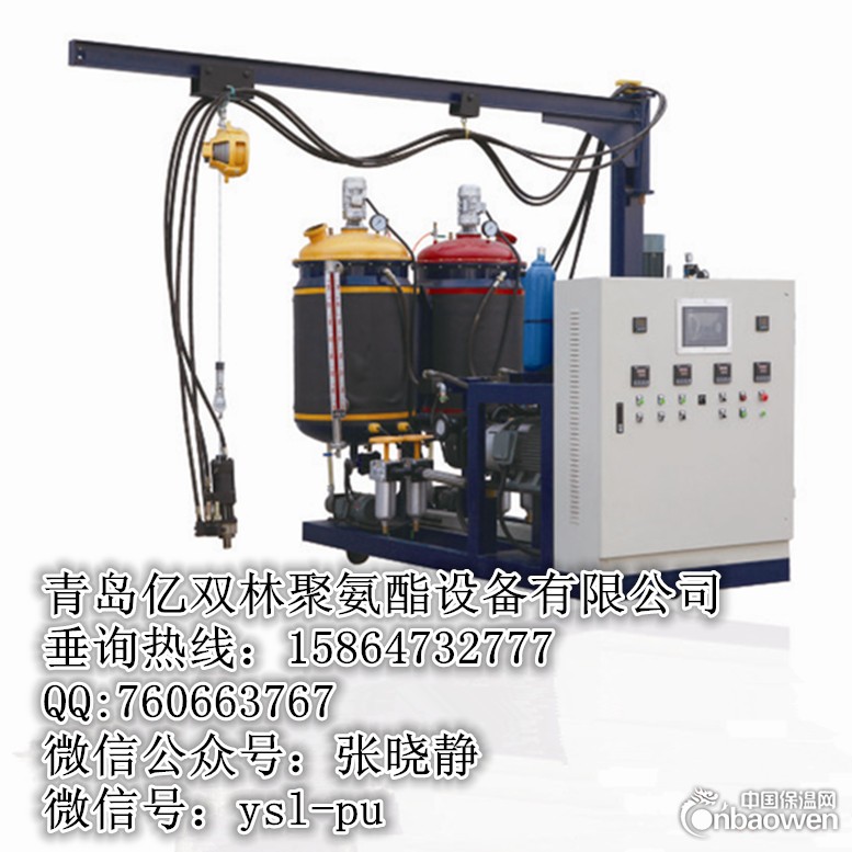 聚氨酯PU发泡机、聚氨酯保温板夹芯板发泡设备