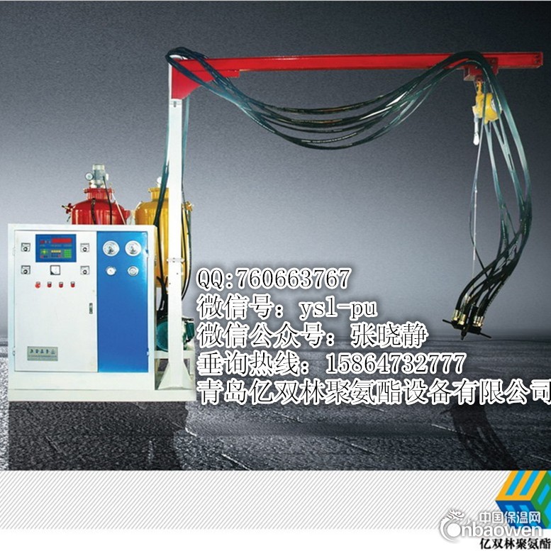 聚氨酯PU冷库板材发泡机设备
