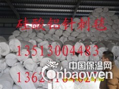 硅酸铝针刺毯现在多少钱图1