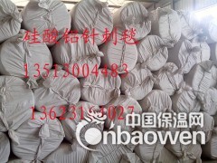 硅酸铝针刺毯耐高温多少度图1